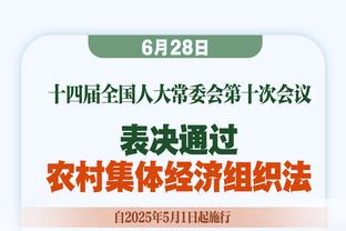 Siu！皇马男篮赛前模仿C罗动作打气，最终击败巴萨夺得国王杯